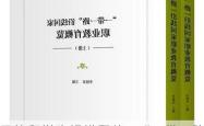 承德留学生规模翻倍，“一带一路”沿线生源占比超60%：国际化教育迈出坚实步伐