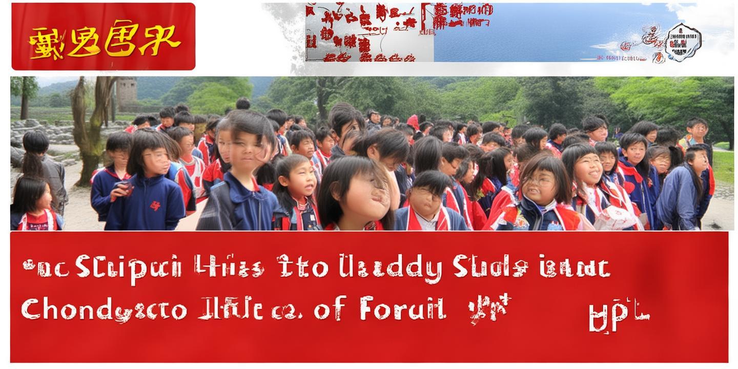 隆化县中小学全面推广“存瑞精神”思政课,红色研学线路助力青少年成长