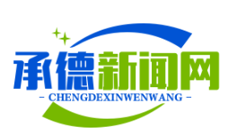 防贫保险助力脱贫攻坚，累计赔付5000户因病因灾家庭